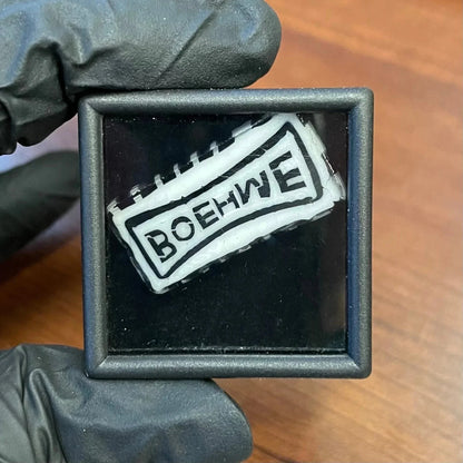 Stephen Boehme - Signature Coin